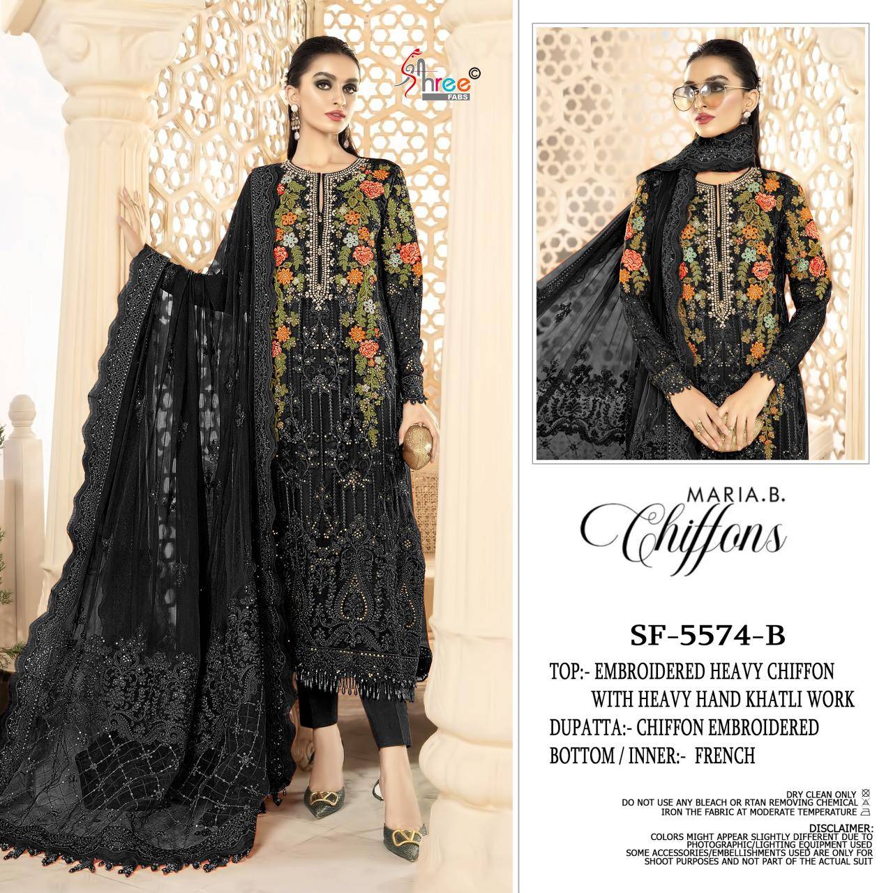 Shree fabs SF- 5536 Traditional salwar kameez wholesalers in Mumbai